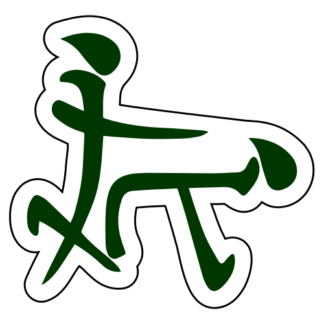 Kanji Chinese Character Sex Sticker (Dark Green)